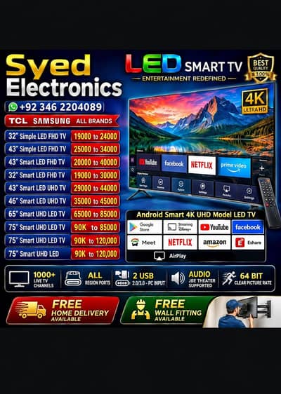 50" INCHES SAMSUNG LED TV NEW MODEL AVAILABLE 2026