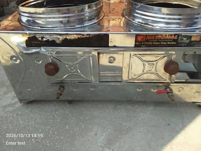Kitchen stove