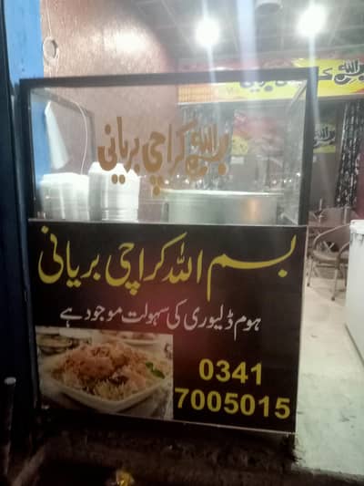 steel Body biryani counter