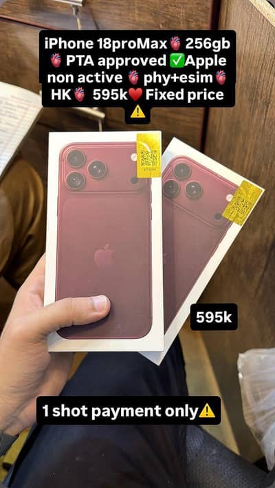 Apple iPhone 18 Pro Max