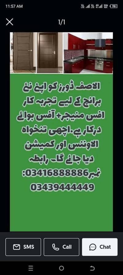 Doors Marketing
