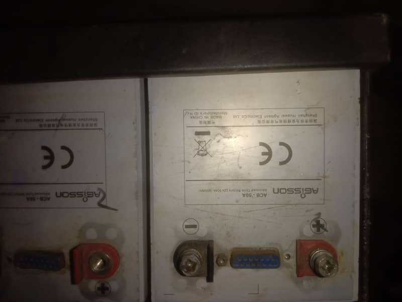 Lithium battery 0