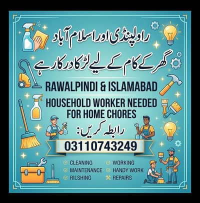 lslamabad