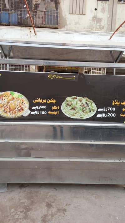 Biryani Counter urgent sell