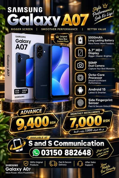 Samsung Mobile A07 5G with box Geo Mobile Mall shop no 41 A S&S comm