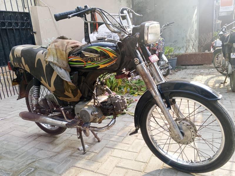super power 70cc 0