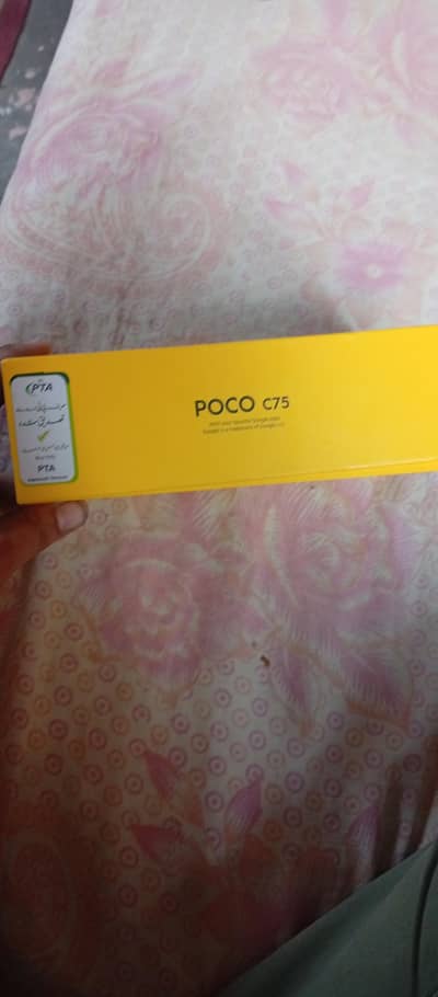 Xiaomi POCO C75