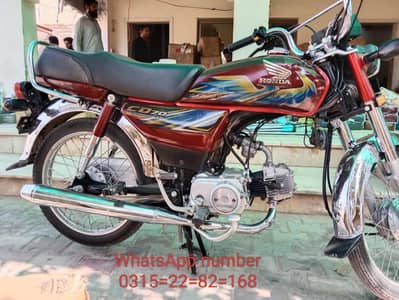Honda 70cc bike urgent for sale