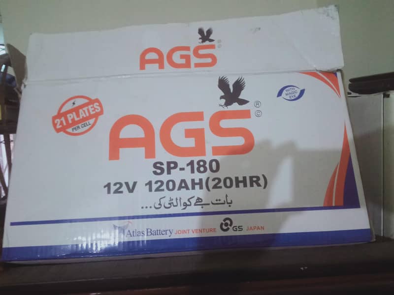 power battery 2
