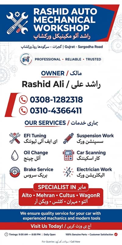Rashid auto mechanic alto mahran caltas home service gujrat