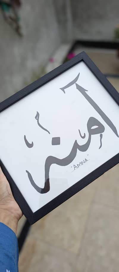 Arabic calligraphy Frames