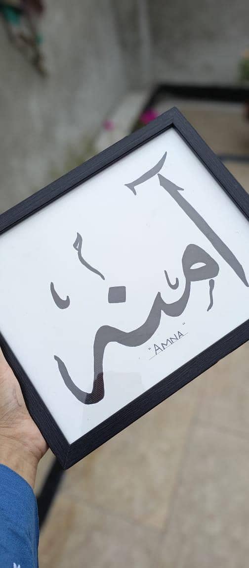 Arabic calligraphy Frames 0
