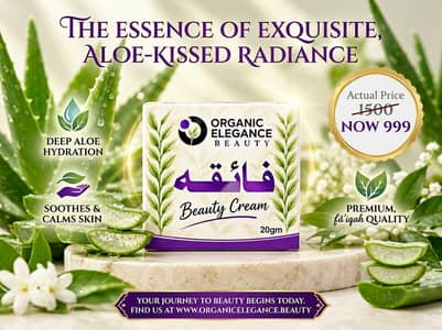 Organic Elegance Faiqa Beauty Cream – Unveil Your Natural Glowing Skin