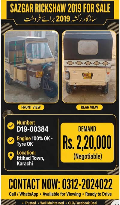 sazgar rickshaw 2019