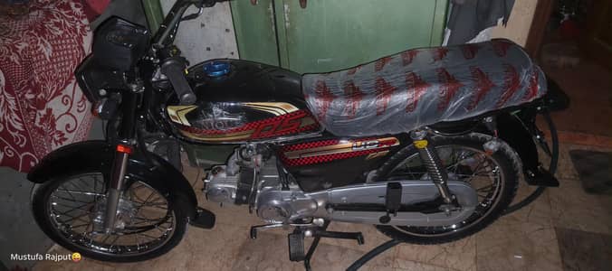 for sale