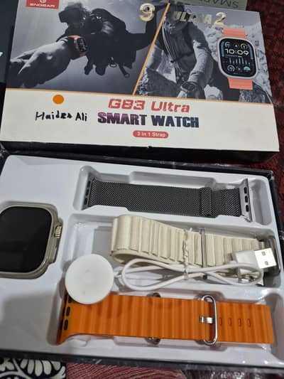 China watch