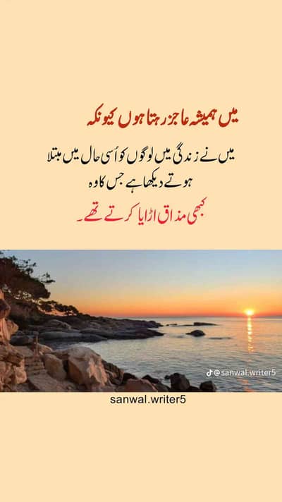shahzad Ahmad 