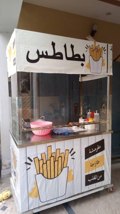 FOOD STALL