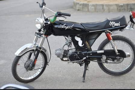 zxmco 70cc