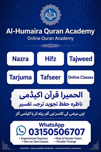 Quran tutor