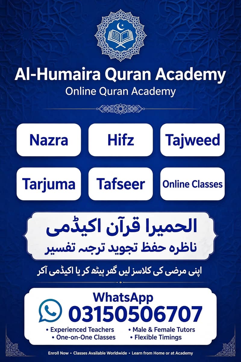 Quran tutor 0