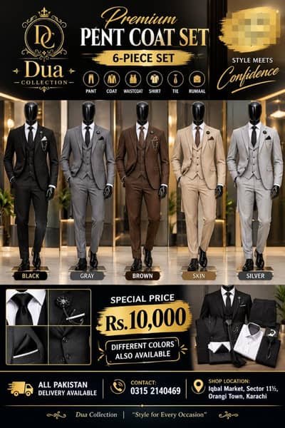 Dua Collection