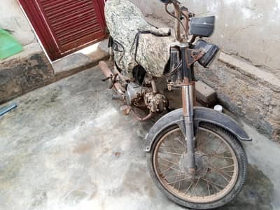 super Ster baike ok ha