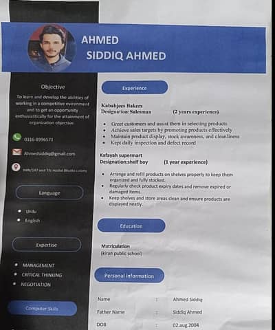 Need job in islamabad