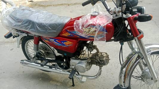 22kilo miter Chali he