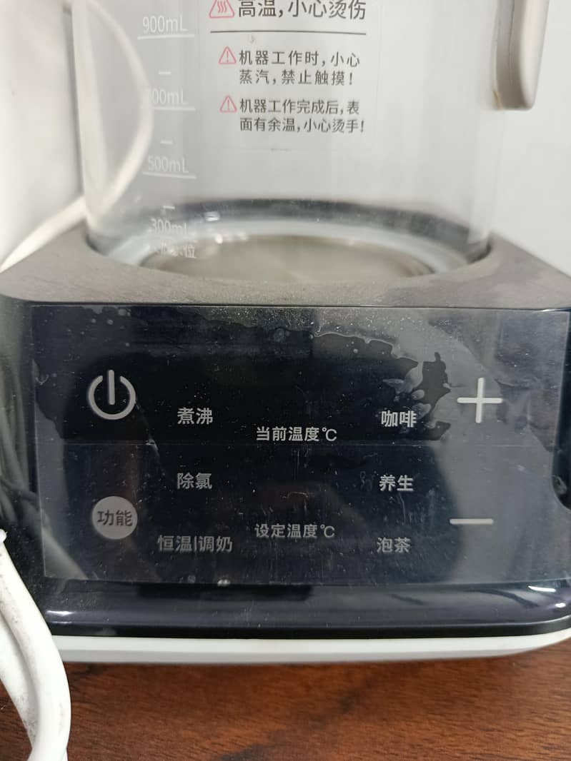 Tea/Coffee Maker with sterilizer 2