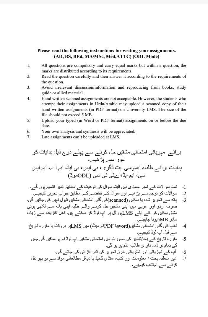 Assignmentwritting  - 2026 0