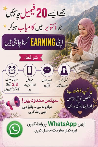 Online Work Available From home