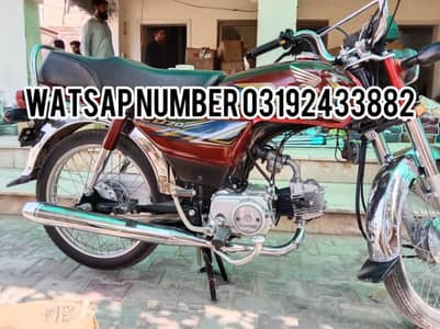 Honda 70 cc motorcycle 2021 ka model hai all ok