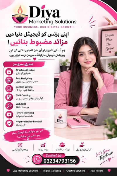 Apne Business Ko Online Grow Karein | Diya Marketing Solutions