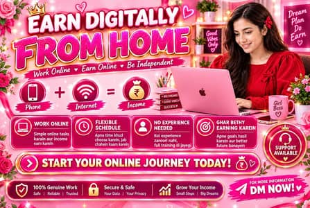Work From Home
