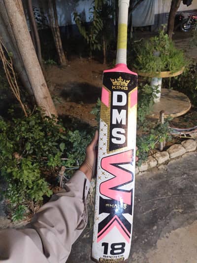 original dms bat price 8k final