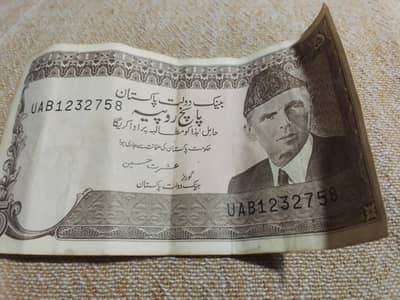RS. 5.