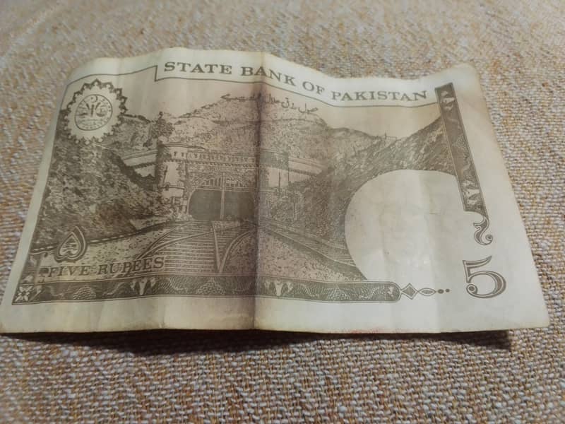 RS. 5. 1
