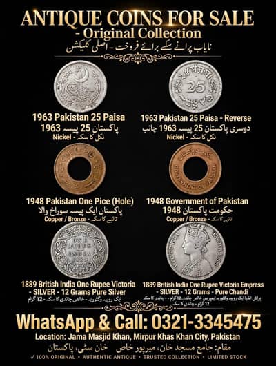 Set of 3 Rare Coins 1948 1963 and  1889 wala Chandi coins 12 grim ka
