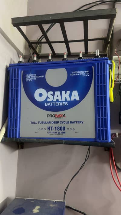 Osaka HT 1800 Battery