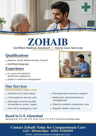 Medical Care