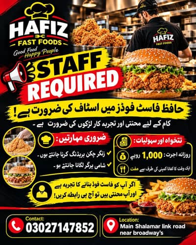 karigar/helper