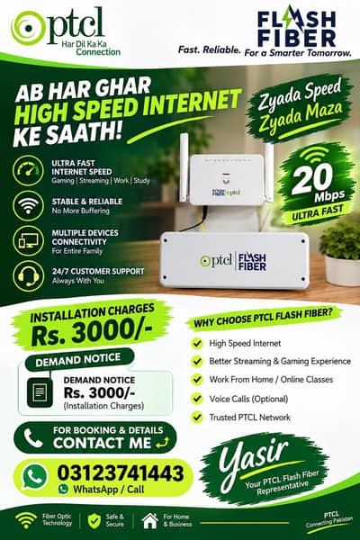 PTCL Flash Fiber new Connection Available