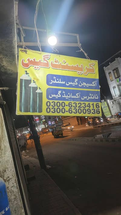 kam ke leiye 2 larkon ki zururat ha