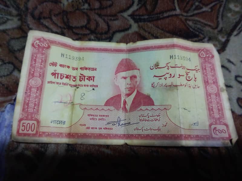 Rs 500 0