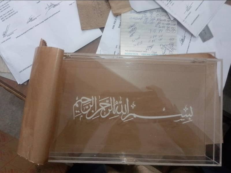 ایکریلک گفٹ بوکس 1