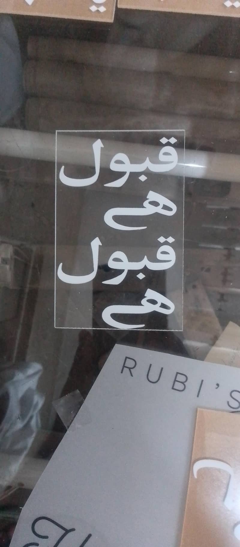 ایکریلک گفٹ بوکس 10