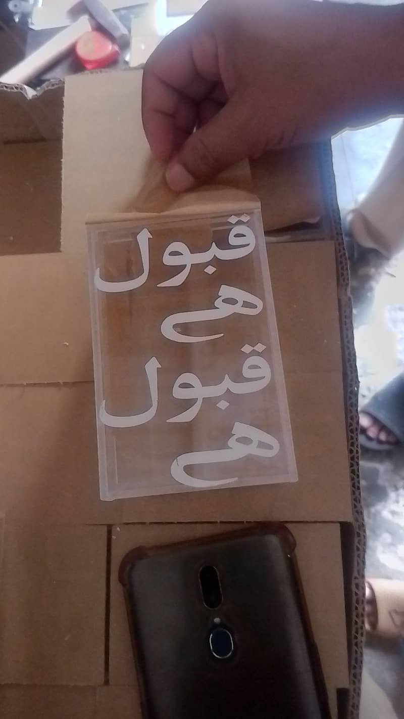 ایکریلک گفٹ بوکس 11