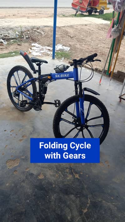 Folding Gear Cycle Good Condition