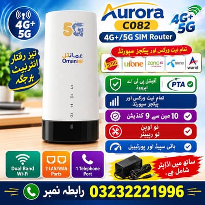 Aurora C082 5G 4G Router - PTA Approved